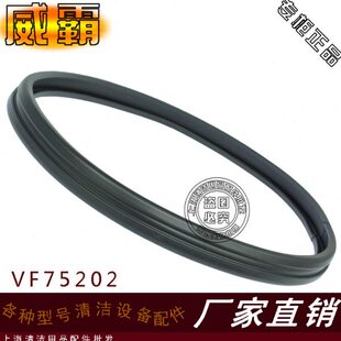 160HD多功能单擦机刷盘罩裙边防撞边围边 威霸洗地机配件LS160