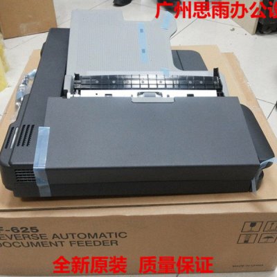 原装美能达195 235 215 7719 7723震旦199输稿器 送稿器DF625