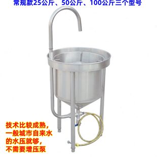 海梅不锈钢商用25/50/100公斤自动水压循环洗米机黄豆绿豆淘米机