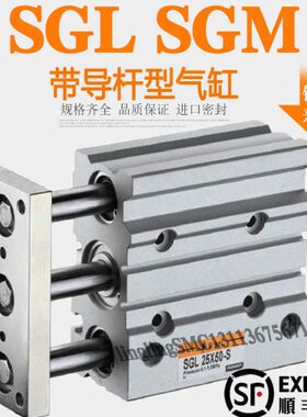 E.MC亿太诺气缸SGM6X10X12X16X20X25X32X40X50X63X30X80X75X100-S
