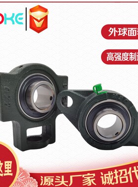 外球面轴承 C309 C310 C311 CG312 C313 C314 轴承座