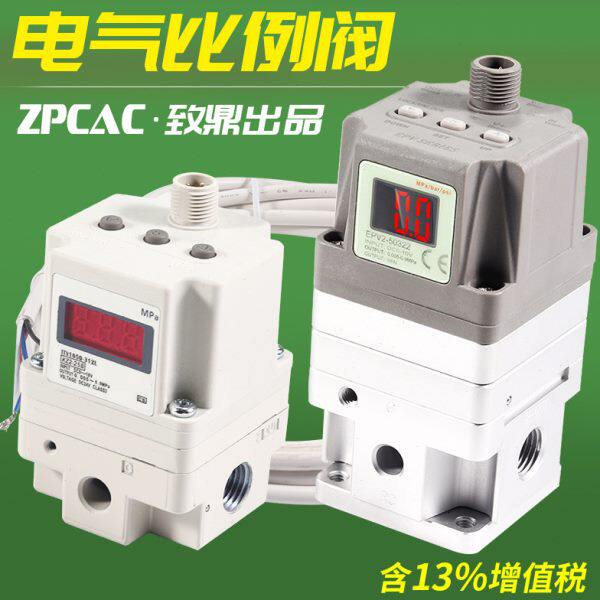 电气比例阀ITV2050/1050激光切割机312L/312L/322L气动电子调压阀