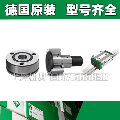 IA滚针轴承K38Xh46X20-/0-7 K40X47X18 K4X48X20 K40X45X17-/0-