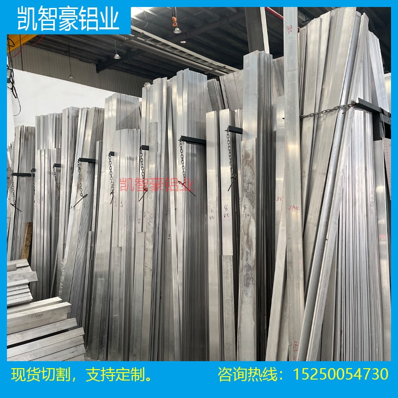 2017A铝棒 2A12铝板 5A05 LY12 5A05 201J1 2014 7A04铝合金棒106