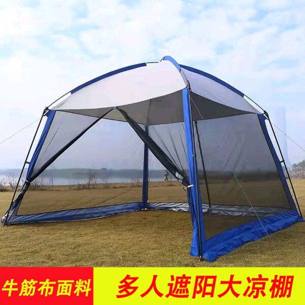 户外遮阳凉棚多人防蚊帐篷钓鱼伞帐防晒活动折叠棚野餐炊事大帐篷