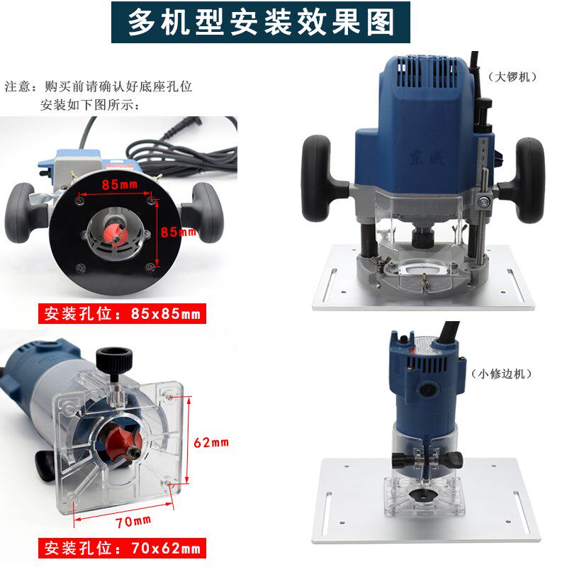 新款大锣机铝面板木工电木铣倒装A板多功能升降倒角修边机工作台
