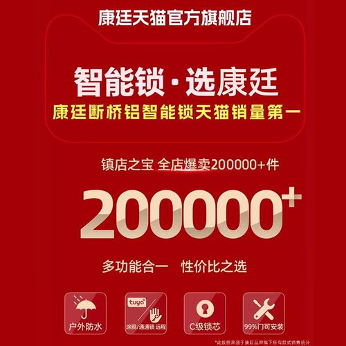 断桥铝人脸识别智能锁断桥铝指纹密码锁户外防水S玻璃门庭院大门