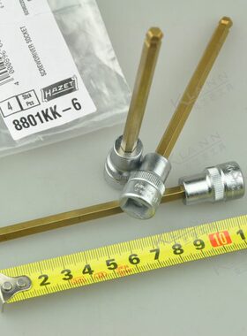 德国HAZET 8801KK-6 加长球头内六角改锥部件8801KK-8 中飞旋具头