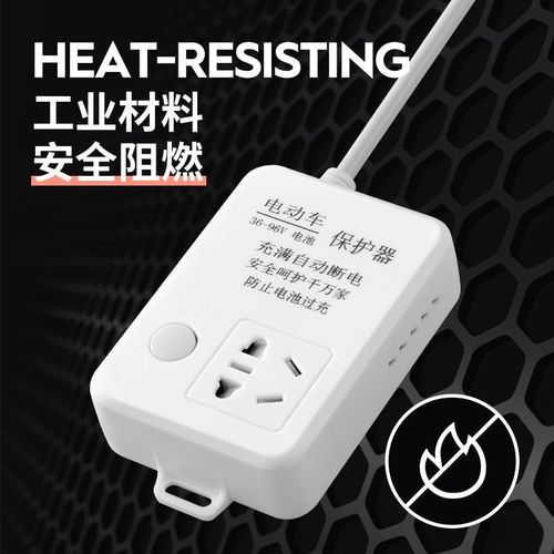 智能排插电动车防过充o自动断电多功能插座电动车充电保护器延长