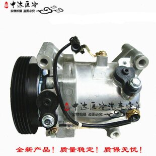 空调压缩机 空调各款 冷气泵 汽车配件 压泵 空调泵 SS96DA1