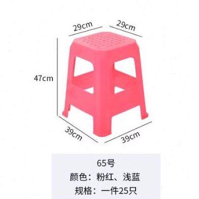 塑料凳子家用加厚客厅椅子简易熟胶高凳餐桌登子经济型朔料方板凳