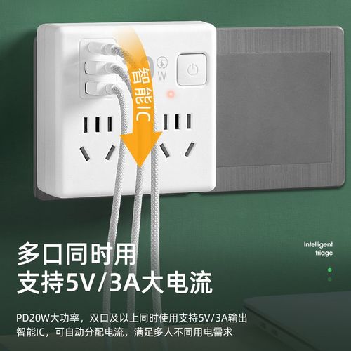 公午86型面板插座无r线S快充插排多孔家用小夜灯多功能插板