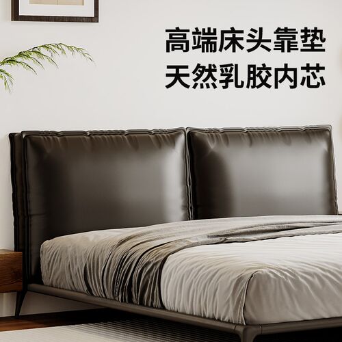 免洗猫抓皮床头软包靠背2024新款高级感乳胶无床头靠垫大靠枕定制