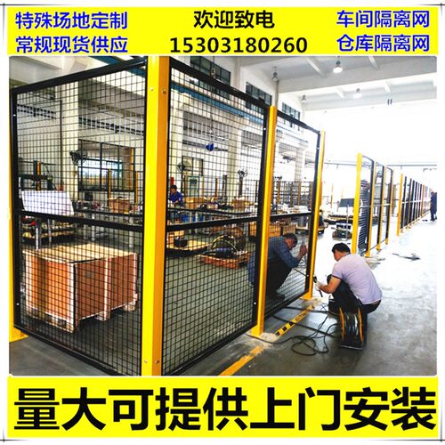 哈锐仓库车间隔离网机械手防护网围栏网防护网小区护栏门铁丝网
