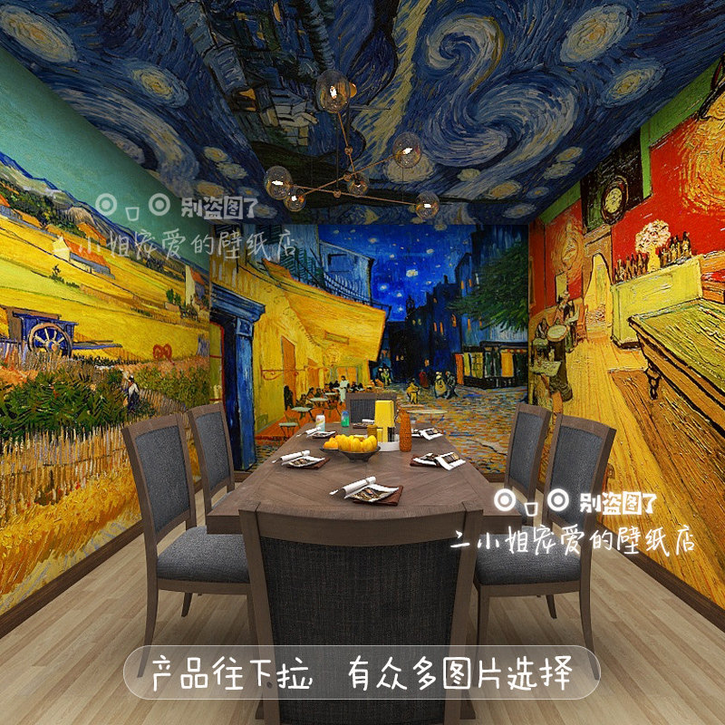 梵高主题星空油画壁纸创意客厅沙发艺术壁画电视背景墙墙纸杏花