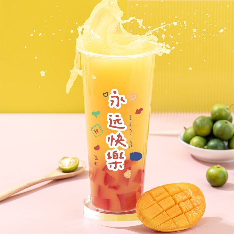 90口径高透注塑杯500ml 700ml奶茶杯子商用一次性定制饮料打包杯,餐饮具,塑杯,淘宝优惠券,粉丝福利购,淘宝优惠卷