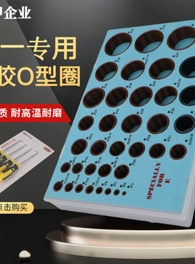 三一SY55 60 135 205 挖机专用O型圈 油封修理盒密封圈挖掘机配件