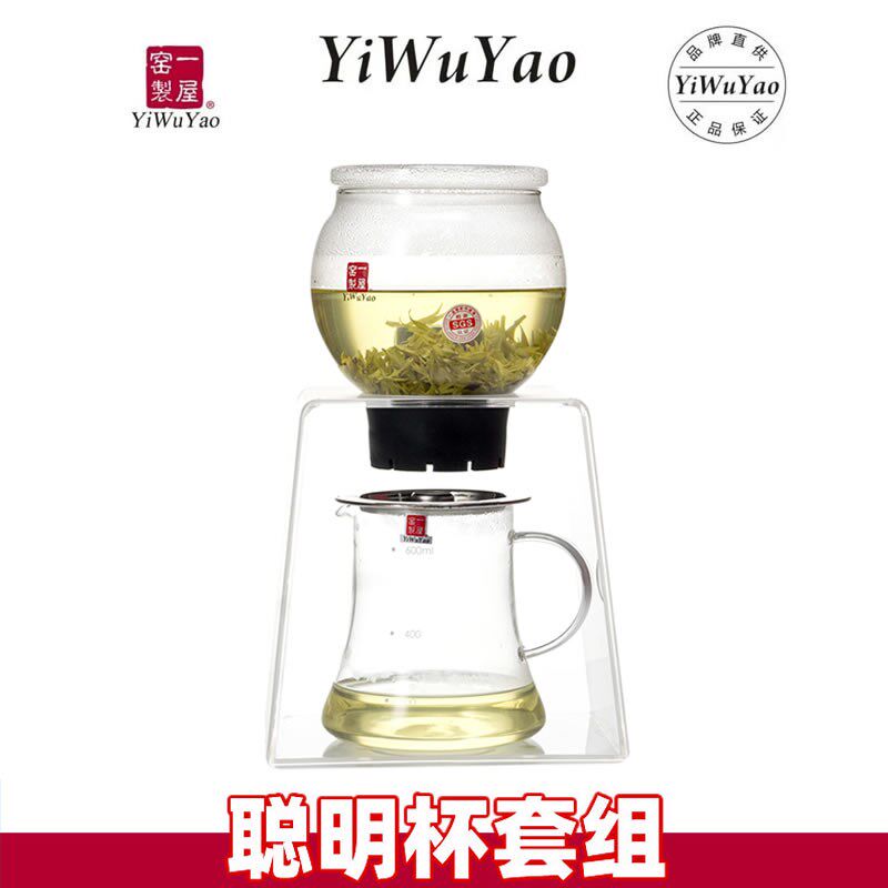 一屋窑泡茶器耐热玻璃泡茶壶聪明杯水塔式懒人过滤花茶壶茶具套装