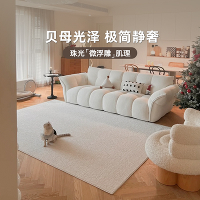 古臻真防水耐脏宝藏地毯 法式奶油风客厅茶几毯卧室高级感白月光