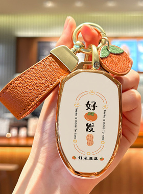 广汽传祺影豹钥匙套M8宗师大师影酷j16第二代gs8gs3影速ES9包扣壳