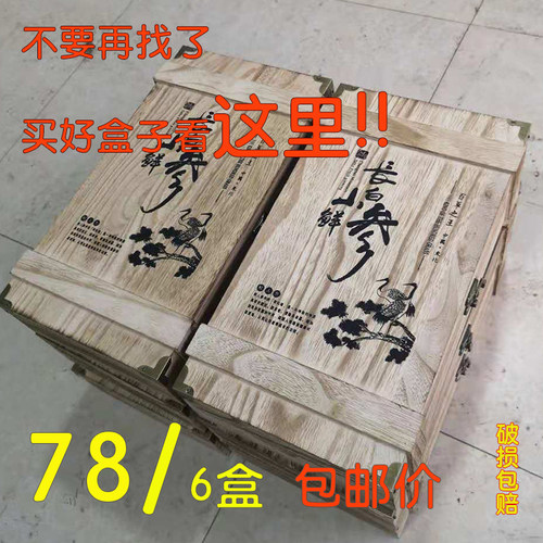 人参木盒鲜参盒鲜人参包装盒鲜参礼盒实木人参盒土参盒鲜参包装袋