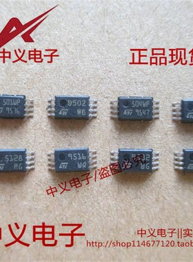 95010 95020 95040 95080 95128 95160 95320 95640小体积8脚芯片