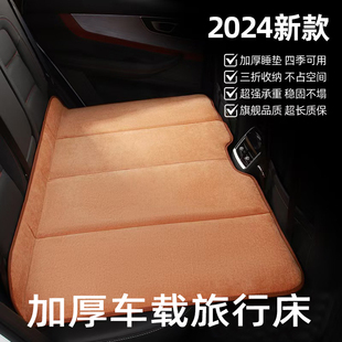 车载旅行床折叠便携式 汽车后排床垫轿车免充气suv后座车上用睡垫