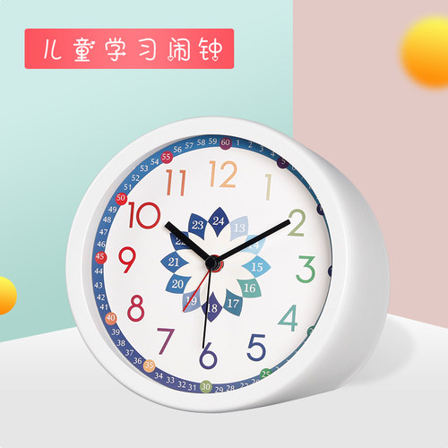TQJ早教闹钟儿童学习床头座钟学生用静音桌面钟时尚认表时钟台钟