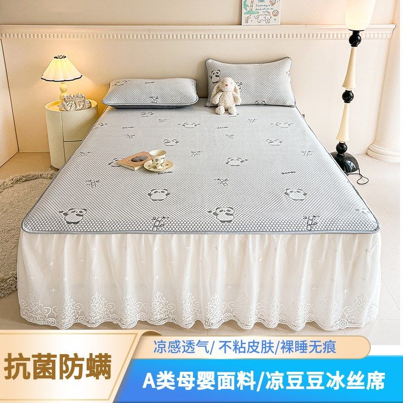 冰豆豆凉席冰丝席床裙款三件套2024新款可机洗夏季1.2米空调软席,床上用品,冰丝席,淘宝优惠券,粉丝福利购,淘宝优惠卷