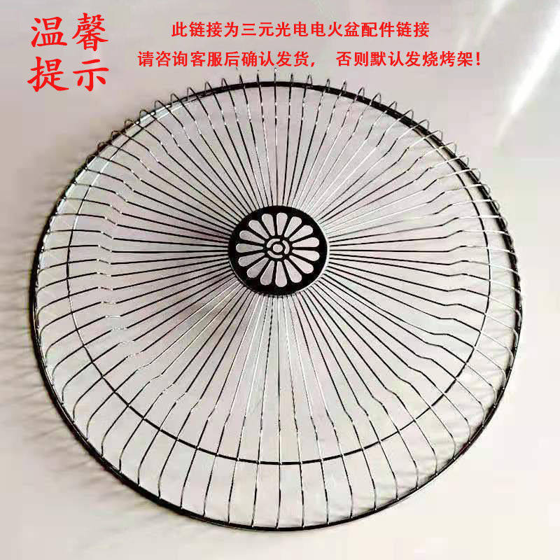 三元电器防烫网罩专拍以及无极旋钮开关半导体控制整流器玻璃面板