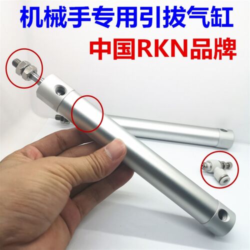 注塑机机械手上下气缸 引拔气缸CG1BN32/40*150-650-120-750-600