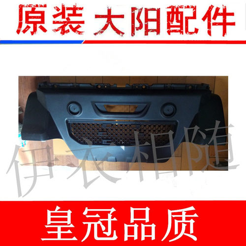 大阳电动四轮车大阳四座四轮电动车S系后保险杠大阳巧客配件配件