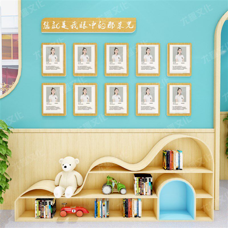 幼儿园PVC木纹印刷教师风采展示栏卡槽墙贴装饰展示板室内宣传栏