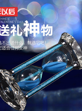 水晶沙漏计时器3060分钟家居欧式客厅现代时间摆件创意个性装饰品