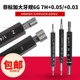 0.05 螺纹通止规牙规特殊精度4H ZG公制细牙螺纹塞规