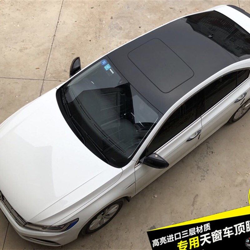 大众宝来凌渡朗逸速腾悬浮车顶膜亮黑顶迈腾捷达改装仿全景天窗膜,汽车用品/电子/清洗/改装,改色膜,淘宝优惠券,粉丝福利购,淘宝优惠卷