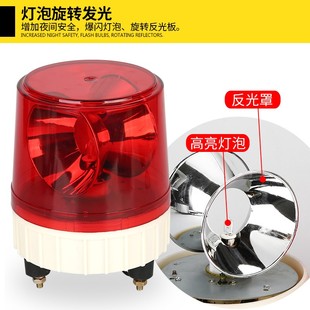 大型旋转警示灯声光报警器LTE 1181J大尺寸报警指示灯220v24v12v