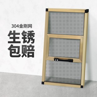 外开窗防盗金刚网纱窗定制铝合金防护一体带锁防护防蚊纱窗网自装