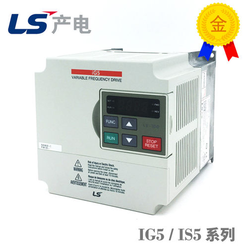 原装LS变频器 SV015IG5-4 0.75 1.5 2.2 3.7 4KW/380V LG变频器