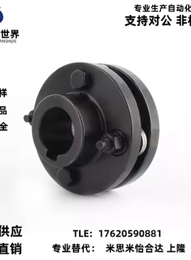 精工簧片式联轴器CPCT/CPCTK/CPDT/CPDTK-D56 82-A10 15-B10阶梯