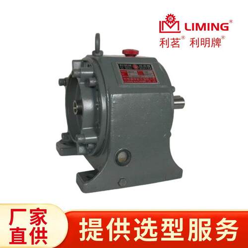 利茗HB310 2HP 速比 1/90重型齿轮速机工业传动传动速马达