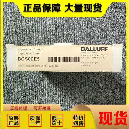 巴鲁夫BCS00E5电容式传感器头BCS G04T4D-XXS10C-EP00,5-GZ01-002