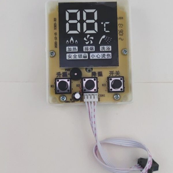 前锋VA01/VB01型燃气恒温热水器显示屏 调温面板配件全新原装