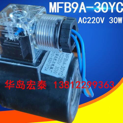 无锡灵凯尔电器厂 MFB9A-30YC MFB2-55YC MFZ2-22YC MFZ9A-20YC