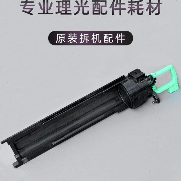 理光MP2553 2352碳粉瓶托架MP3350 2852 3352 3053 3353粉盒托架