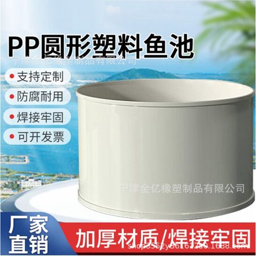 定制pp水箱焊接白色加厚水箱水箱过滤酸洗槽N塑料养塑料现货pp水