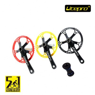 litepro 一体公路牙盘含中轴 45t/47t53t 56t 14寸20寸折叠车改装