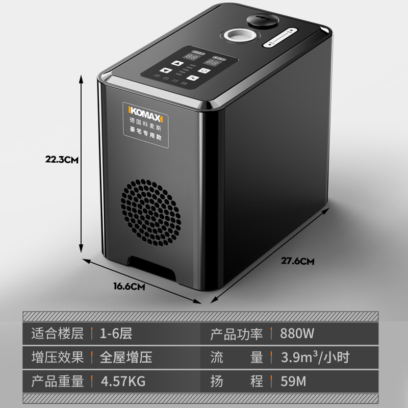 全屋增压泵家f用全自动静音热水器抽水加压泵自来水220V小型自吸