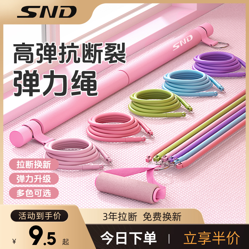 拉力绳家用健身女弹力带练背神器材开H背拉力器挂门扣拉力带推拉