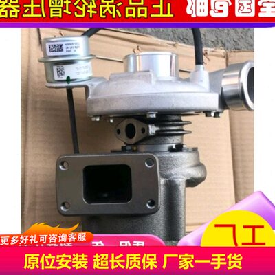 杰西博挖掘机32006047 盖瑞特GT25 762931-5001原装增压器